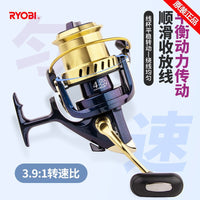 RYOBI Carbon Fiber Spinning Reel for Sea Fishing and Long Casting