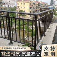 Zinc Steel Balcony Railing Outdoor Stair Handrail Villa Terrace Roof Protective Fence