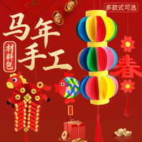 DIY Chinese New Year Lantern & Hanging Decor Craft Kit