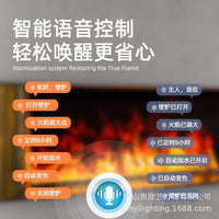 3D Atomizing Electric Fireplace with Humidifier and Smart Voice Control