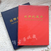 PCCB Banknote Collection Album, 20 Pages, Single-Sided Transparent, Holds 60 Notes