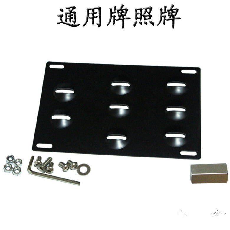 Adjustable License Plate Frame for Car Modification