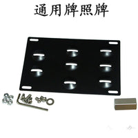 Adjustable License Plate Frame for Car Modification