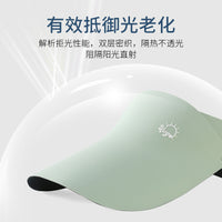 Summer Outdoor Sports Visor Hat for Men and Women, Quick-Dry Sun Protection Running Cap