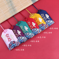 Dragon Boat Festival Sachet Amulet Bag Empty DIY Lucky Charm Pendant