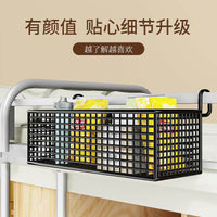 Bedside Storage Shelf Dormitory No-Drill Snack Organizer Hanging Basket for Bunk Beds