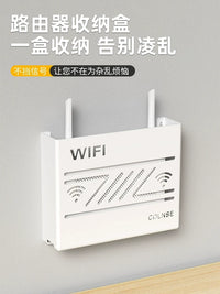 Wall-Mounted WiFi Router Storage Box with No-Drill Installation for Modems & Set-Top Boxes