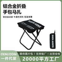 Portable Aluminum Alloy Folding Camping Stool for Outdoor Activities