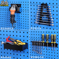 Stainless Steel Pegboard Tool Holder and Display Rack Accessories