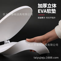 Thickened EVA Soft Toilet Seat Cover for U/V/O-shaped Toilets