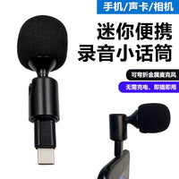 Type-C/USB/3.5mm Lavalier Microphone for Smartphones, Laptops, and Mac Mini