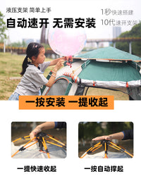Automatic Pop-Up Camping Tent with Sunshade, 2-in-1 Outdoor Foldable Shelter for 3-4 People
