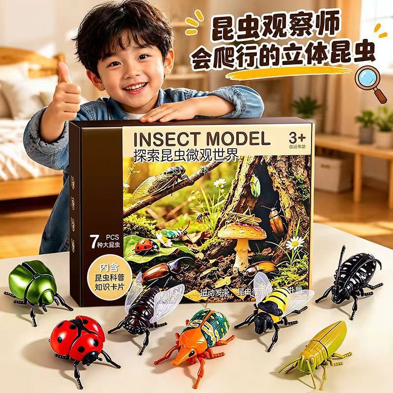 Wind-Up Insect Toy Set for Kids - Crawling Beetle, Bee, and Bug Models