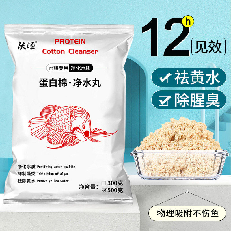 Protein Cotton Aquarium Filter Media for Odor Removal and Water Clarification