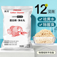 Protein Cotton Aquarium Filter Media for Odor Removal and Water Clarification