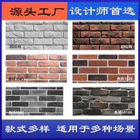 Artificial Culture Stone Vintage Brick for Villa Exterior Walls and Interior Feature Walls