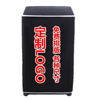 Washing Machine Cover Top Load Waterproof Sunscreen Dustproof Thickened for Balcony