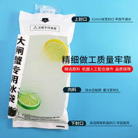 Reusable 600ml Long Strip Water Injection Ice Pack for Seafood, Crabs, and Express Delivery