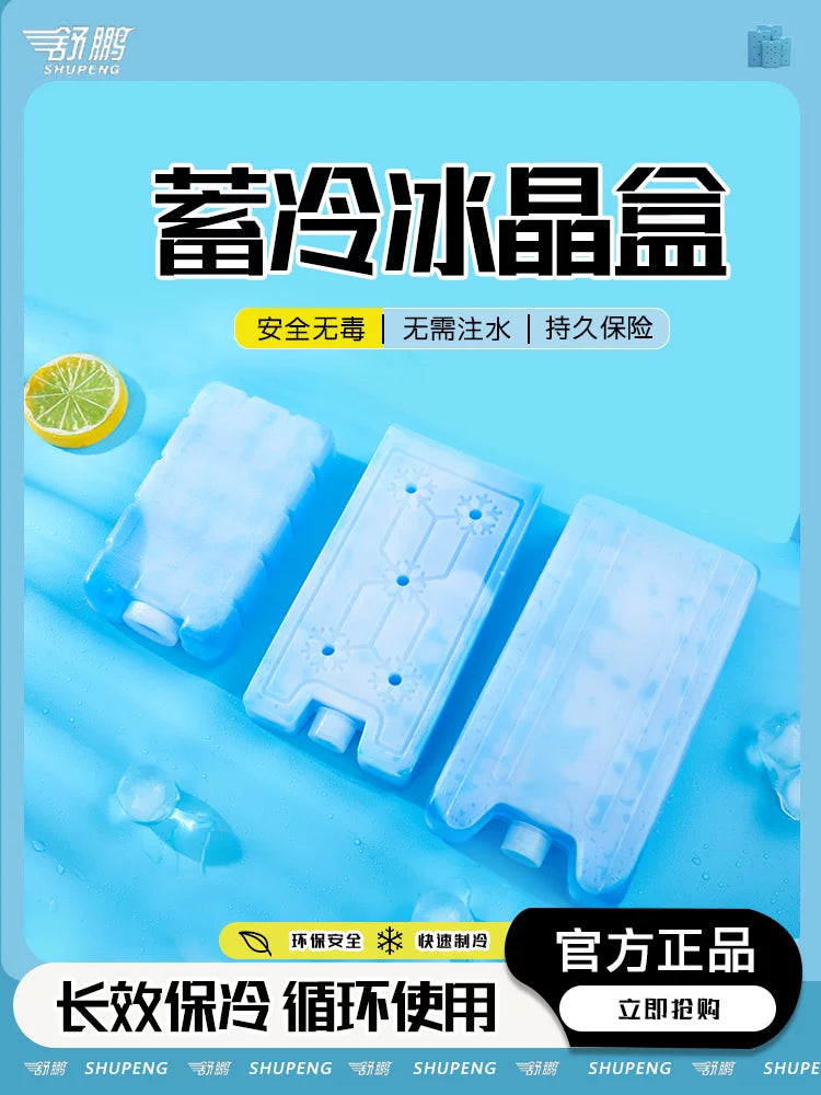 Reusable Ice Packs for Cooling and Refrigeration, Commercial-Grade Ice Bricks for Stalls and Express Delivery