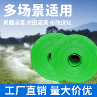 Heavy-Duty High-Pressure Explosion-Proof Wear-Resistant Braided Main Water Hose for Agricultural Irrigation