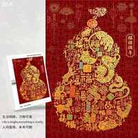 Fulu Shou Jigsaw Puzzle for Adults, 500/300 Pieces with Frame, New Year Gift Wall Art