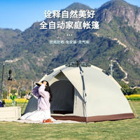 Automatic Hydraulic Outdoor Camping Tent Waterproof Sunshade Double Layer Family Tent