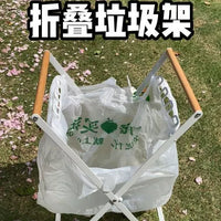 Portable Folding Outdoor Trash Bag Holder for Camping & BBQ