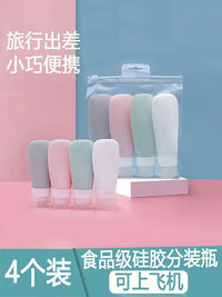 Food Grade Silicone Travel Bottles Set for Lotion, Shampoo, and Shower Gel - Portable Squeezable Containers