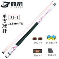 Billiard Cue Stick for Adults - Black 8 Pool Cue and Snooker Cue with Large Tip