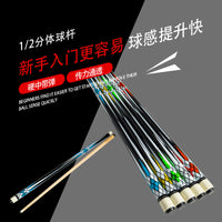 145cm 1/2 Split Maple Pool Cue Stick for Chinese Eight Ball and Nine Ball