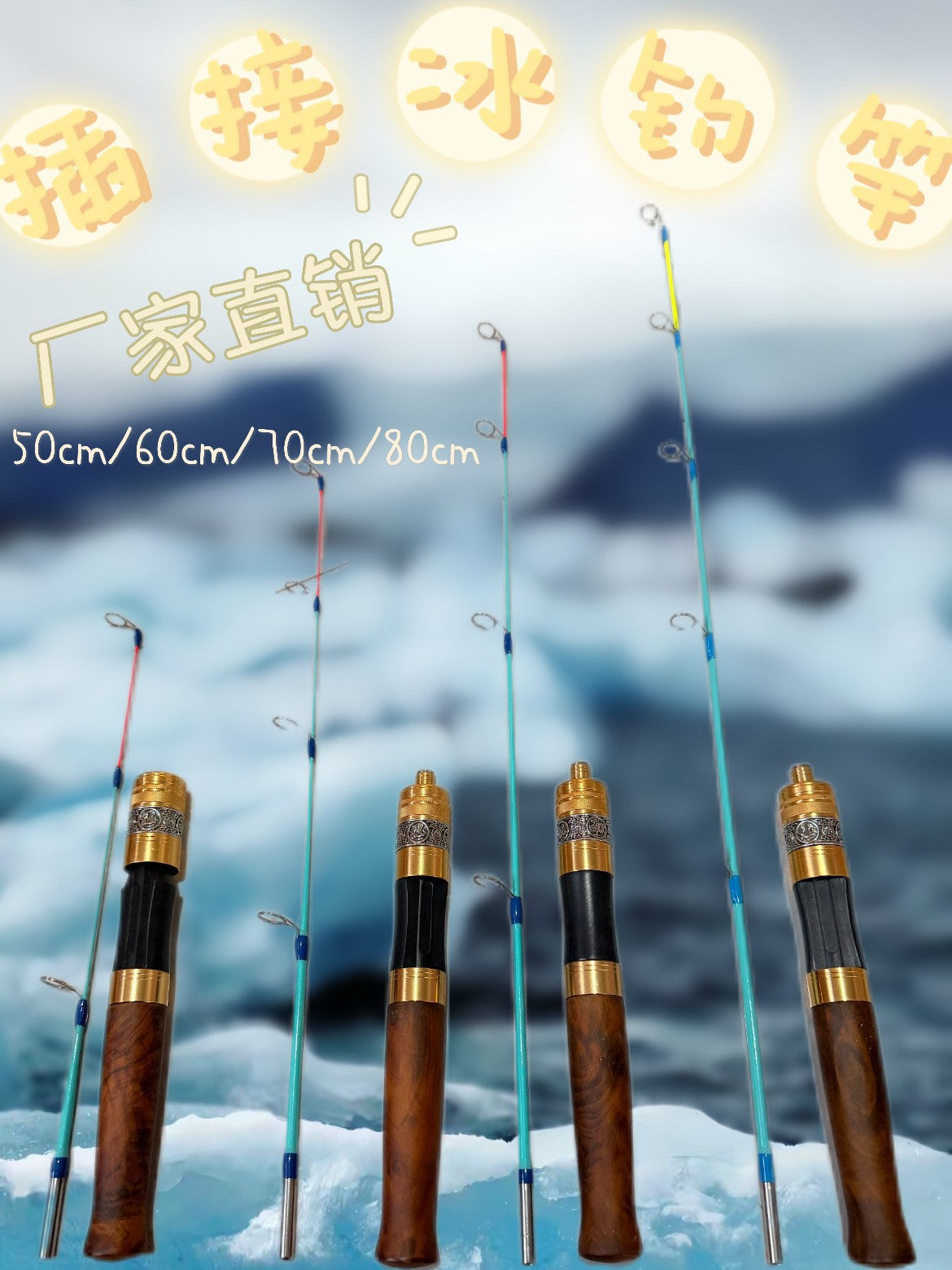 Epoxy Resin Ice Fishing Rod with Solid Wood Handle and Flat Tip for Portable Ice Raft Fishing