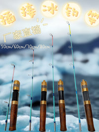 Epoxy Resin Ice Fishing Rod with Solid Wood Handle and Flat Tip for Portable Ice Raft Fishing