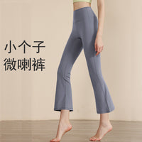 Women's High Waisted Flared Yoga Pants, Stretchy Petite Bootcut Workout Leggings