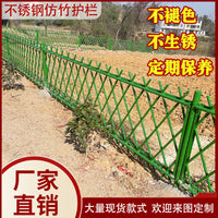 Bamboo-Look Stainless Steel Garden Fence for Yard and Vegetable Patch
