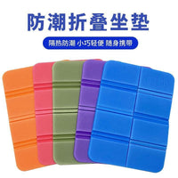 Outdoor Foldable Foam Seat Cushion for Camping Hiking