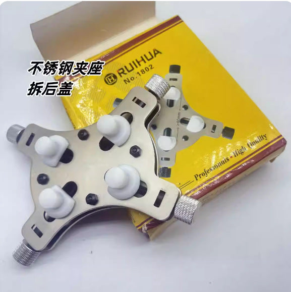 Watch Case Holder Tool for Repair and Back Cover Opening