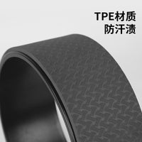 TPE Yoga Wheel for Back Bending, Pilates, and Stretching Exercises