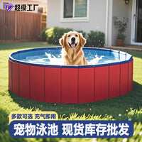 Foldable PVC Pet Swimming Pool for Dogs and Cats - Portable Bathing Tub and Sand Pit