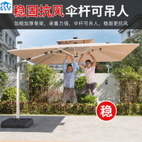 Outdoor Solar LED Patio Umbrella with Base for Garden Villa