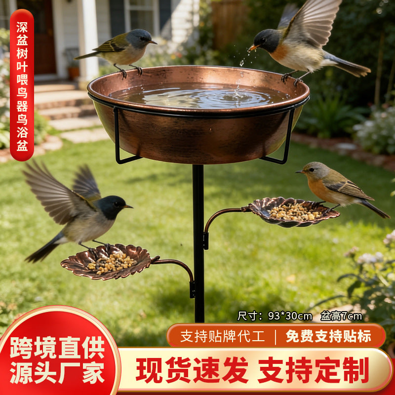 Leaf Bird Bath Feeder, 7 cm Deep Metal Garden Stake Decor