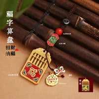 Lucky Abacus Pixiu Keychain for Wealth and Good Fortune, Car and Bag Charm