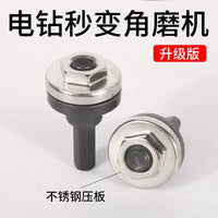 Electric Drill to Angle Grinder Converter Kit, 10mm Connecting Rod Adapter for Cutting, Polishing, Grinding Woodworking Accessories