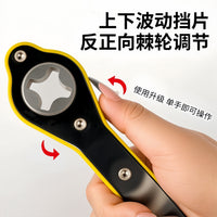 Car Jack Ratchet Wrench for Tire Change, Labor-Saving Universal Rocker Tool