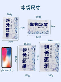 Reusable Biological Ice Pack for Summer Food Preservation, Cold Storage, and Express Shipping - No Water Injection Needed