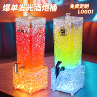 3L LED Light-Up Beer Dispenser with Faucet for Bar KTV Parties
