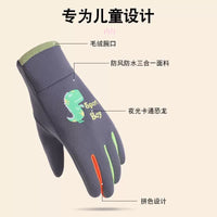 Kids' Figure Skating & Ski Gloves - Thickened, Fleece-Lined, Warm, Anti-Fall, Finger Gloves for Boys & Girls