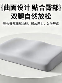 Pressure Relief Seat Cushion for Students, Office, Dormitory Chairs - 5cm Thick