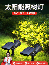 Solar Powered LED Landscape Spotlights Outdoor Waterproof Garden Tree Lights with Adjustable Brightness