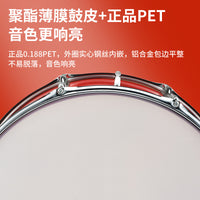Jinguo Pioneer Corps Stainless Steel Marching Bass Drum for Students
