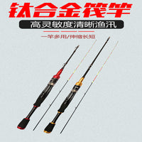 Titanium Alloy Raft Fishing Rod with Soft Tip for Micro-Lead Raft Fishing, Bridge Fishing, and Boat Fishing